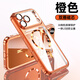 Jiadu suitable for iPhone17ProMax electroplated transparent magnetic phone case Apple 17Pro integrated protective cover with dustproof plug Orange (integrated dustproof plug) comes with lens film iPhone17