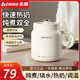 CHIGO health pot hot milk cup for one person health cup boiling camellia tea white fungus hot milk artifact small kettle office boiling cup hot milk cup 0.6L stand-alone smart model multi-function stew 0.6L