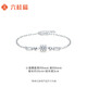 Liuguifu Jewelry Platinum Bracelet Lucky Small Waist PT950 Platinum Bracelet Women's Gift PT0400073 3.45g