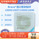 康乐保（Coloplast）可塑防漏贴环12045造口密封贴环防漏圈升级款 12042一盒(10个)厚度4.2mm可塑贴环