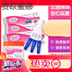 Yuting Pregnancy Test Stick Early Pregnancy Accurate Next Day Delivery Ovulation Test Paper Pregnancy High Precision Preparation Pregnancy Test Stick Yuting Zao Yuting Early Pregnancy Test Paper 30 Pieces + Urine Cup 30 Pieces