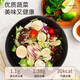 千牛优福蔬菜沙拉套餐150g-690g 新鲜混合生菜轻食健身搭配食材即食鸡胸肉 3袋蔬菜+6包酱