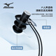 Mizuno (MIZUNO) swimming earplugs waterproof otitis media with lanyard anti-lost swimming goggles for adults and children silicone ear plugging equipment N2001 black