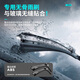 Huangchi Honda CRV special boneless wiper is suitable for 12-21 original car wiper silent strips 26+16U type