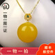 Amber School, one thing, one picture, one certificate, beeswax single bead, women's 925 silver gold-plated natural amber clavicle chain necklace, pendant, 2.84 grams, including chain diameter 16.6 mm