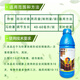 Yinghui Ligenwei 21% choline chloride naphthalene acetic acid underground expansion regulator potato root expansion special pesticide 1000g