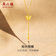 Saturday Fortune Yellow 18K Color Gold Necklace Pendant Butterfly Birthday Gift for Women C0613080 40+5cm