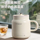 CHIGO health pot hot milk cup for one person health cup boiling camellia tea white fungus hot milk artifact small kettle office boiling cup hot milk cup 0.6L stand-alone smart model multi-function stew 0.6L