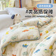 Red Dragonfly Children's Kindergarten Quilt Baby Quilt Pure Cotton Newborn Primary School Student Nap Blanket Air Conditioning Quilt Universal for All Seasons Dinosaur Island Cotton Crinkle Yarn Class A Quality Inspected 70*100cm 1Jin Jin is equal to 0.5 kg