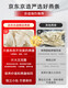 Hecho en Jingdong, 30 g de nido de pájaros, altos y limpios, regalos de cumpleaños para padres, mayores, mujeres embarazadas