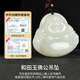 Phoenix Jewelry Hotan Jade Buddha Pendant Women's Maitreya Buddha Jade Pendant Natural Jade Necklace as a Birthday Gift for Mom