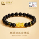 CHINA GOLD 18K gold Pixiu obsidian bracelet for men with six-character mantra obsidian hand Valentine's Day birthday gift for girlfriend and wife 18K gold Pixiu obsidian bracelet about 0.12g+ exciting gift box
