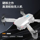 8000 поставляется с экраном Drone Aerial Photography HD Professional Mini Mini Portable Pertable Diem Diem Detail Aircraft Aircraint Aerial Photograph