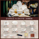 Lowe Dahaoheshan 62-piece Jingdezhen ceramic tableware set bowl and dish set home moving new home bowl and dish set