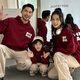A 21 FUNB parent-child wear 2025 new velvet sweatshirt autumn and winter family of three and four mother and daughter family long-sleeved jacket burgundy hooded velvet sweatshirt 90 cm