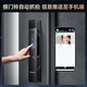Lenovo Smart Door Lock Fingerprint Lock 3D Face Recognition Palm Vein Smart Lock Electronic Lock Entry Door Password Lock Installation Package Fully Automatic Security Door F1 3D Face + Video Intercom + 4.5 Large Screen