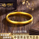 China Gold (CHINA GOLD) wide gold bracelet for women, loach back, pure gold bracelet, birthday gift for girlfriend and wife, gold weight about 9.7g, pure gold bracelet #56, bracelet ring
