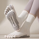 BIBK German five-finger yoga socks non-slip professional women's 2025 Pilates training indoor sports special fitness split toe Khaki + light coffee