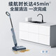 Supor enjoys an instant discount for consultation. Floor washing machine and mopping machine, all-in-one sweeping, cleaning and mopping machine, self-cleaning solid-liquid separation, no odor, lightweight, light-noise, self-traction, ultra-long-lasting electric mop K2, o water stains, o tangled hair, all-in-one sweeping, cleaning and mopping machine.