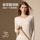
Catman [Gevelle Tennis] 2025 new thermal underwear for women's Developers Heating Thickened Autumn Clothes and Autumn Pants Set Base Shirt