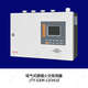Beijing Lida Huaxin aspirating JTY-GXM-LD3410 smoke fire detector air sampling JTY-GXM-LD3410 (1 channel)