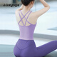 Shuangxiu super good-looking yoga clothing set, beautiful sports fitness vest with chest pad, new Pilates training top for women, halo purple top + lavender purple pants set L 110-120