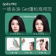 Spes诗裴丝干发喷雾柚香150ml*2支 头发控油蓬松免洗高颅顶端午礼物