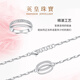 Emperor Jewelry Pre-sale See Me Fly Series Pure Wings Platinum Bracelet Ring Women's Necklace 501512-Necklace Pre-sale 7 working days