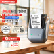 Jingchen B1 Smart Label Printer Clothing Tag Supermarket Food Snacks Ingredient List Product Tea Description Production Date QR Code Traceability Code Price Marking