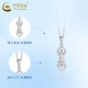 CHINA GOLD PT950 platinum vajra pendant for men and women platinum necklace Valentine's Day birthday gift for girlfriend and wife Platinum vajra pendant about 4.9g free silver chain