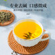 Xinjiang Apocynum young leaf tea 500g with Eucommia and Gynostemma pentaphylla 16 flavors Qingqianliu corn silk mulberry leaf tea 18 cans