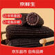 Jingxiansheng & Black Bear Chuck Shandong Black Corn 3Jin Jin is equal to 0.5kg 150-180g/root whole grain breakfast vacuum packaging straight from the source