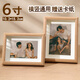 Love ink painted 6-inch photo frame table wooden photo frame empty frame wedding certificate couple photo frame baby photo wall hanging picture frame