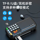 Xianke N28 radio for the elderly, Walkman player for the elderly, rechargeable semiconductor, small 2025 new opera player, quality black, free 16G memory card + 5000 songs, opera storytelling