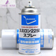 Japan SUMICO SUMILON 2250 SPRAY white dry film lubricant 532938 imported CDF_low concentration polytetrafluoroethylene