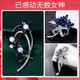 Jinxu 2025 Brooch Women's Light Luxury Corsage Week Set Teacher's Day Gift Female Teacher Practical and Exquisite Birthday
