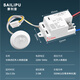 SAILiPU split human body infrared sensor switch module 220V intelligent photosensitive delay LED light person arrival light sensor three-wire with fire protection strong start 500W