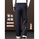ROMON Mulberry Silk Men's Pants Wide Leg Men's Casual Pants Spring and Autumn Style Dad Pants Loose Large Size Casual Sports Pants Men's Blue 2XL Suitable for 160-175 Jin Jin equals 0.5 kg 2.7-2.8 feet