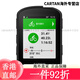 Garmin Edge540 Elite Edition Tour De France Bicycle Map Навигация по беспроводной GPS на открытом воздухе велосипедное велосипед