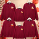 Fruit horse on the chest burgundy parent-child outfit Year of the Horse round neck sweatshirt A family of five or six celebrating the New Year Happy family portrait Spring and Autumn - Wine red - Fruit horse on the chest - Peace and joy 42 11XL Children's size 0 30Jin Jin is equal to about 0.5 kg
