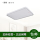 
Leshi (NVC) lighting ceiling light 13798 Muguang series modern simple living room dining bedroom light rectangular round round / 54W / diameter 48 cm