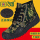 Él Jiagong 3531 Jiefang Shoes Hombres de alta costa Sitio de protección laboral de los hombres Sitio de construcción de primavera y otoño