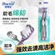 Dr. Tooth Spiral Soft-bristled Toothbrush Cleans Teeth and Protects Gums, Wide Head 2 Pack