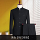TPZBWG高端品牌中山装套装男士2025年新款中华立领西服中式唐装两件套 黑色 暗门襟 165A