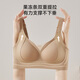 MiiOW Seamless Underwear Women's Wireless Bra Large Breast Revealing Small Pull-up Push-Up Anti-Sagging Foundation Liquid Bra Women