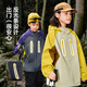 
Zuoxi Children's Charge Suit 2025 New Boys Jacket Autumn Windproof Waterproof Boy Soft Shell Case Yellow Green 160