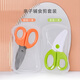 
COOKSS Children's complementary food scissors Baby stainless steel complementary food scissors Baby food special complementary food cutters portable storage two handfuls