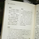 Определите подлинную версию Wei Liaozi, императора Тайзонга из династии Тан, герцог Ли Вэй спросил о SN4856
