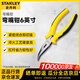 Stanley (STANLEY) DYNAGRIP pliers curved nose pliers 6 inches STHT84071-8-23