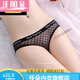 Renduo neutral thin couples wear uniform underwear for men and women, women's triangle tight-fitting men's universal 5010 blue + rose red + white + black XL 135-165Jin [Jin equals 0.5 kg]
